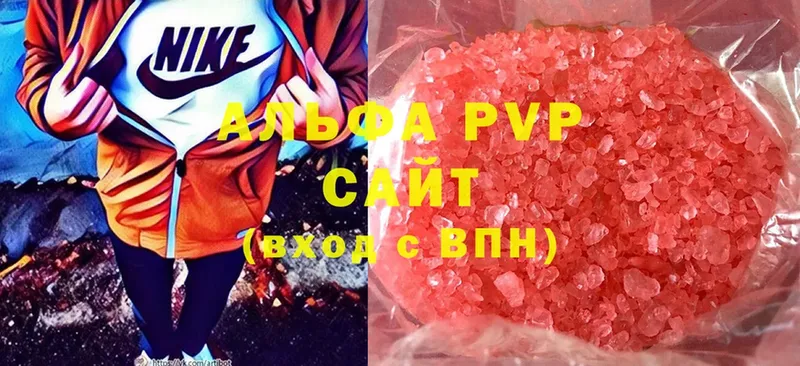 купить наркоту  Абаза  Alfa_PVP крисы CK 