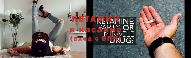 сколько стоит  Абаза  Кетамин ketamine 