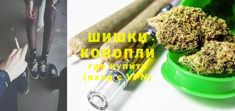 Шишки марихуана White Widow  где найти наркотики  дарк нет Telegram  Абаза 